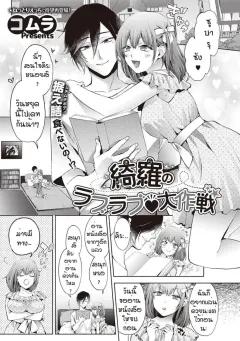Doujin-Lc- อ่าน โดจิน มังฮวา เกาหลี ญี่ปุ่น จีน แปลไทย ถึงภายนอกจะดูใสซื่อ [Doku Marimo] ตอนที่ 1 2 3 4 5 6 7 8 9 10 11 12 13 14 ฟรี ไม่มีโฆษณา อ่าน โดจิน Manhwa เกาหลี ญี่ปุ่น จีน เรามีครบ คัดมาให้เน้นๆ โดจิน 18+ รับประกันความฟินโดย  Doujin Lc