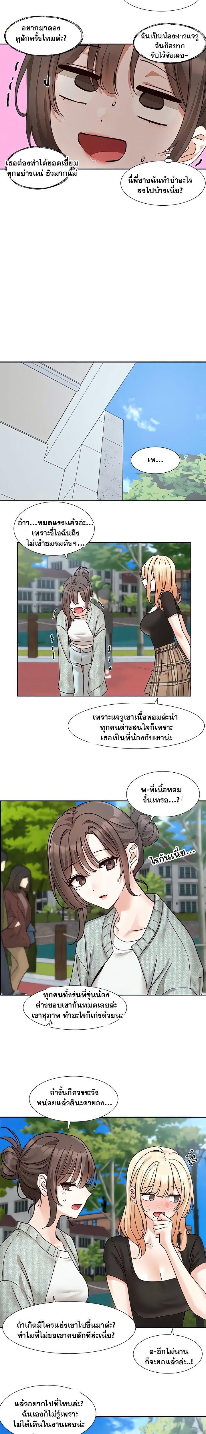 Doujin-Lc- อ่าน โดจิน มังฮวา เกาหลี ญี่ปุ่น จีน แปลไทย Theater Society (Circles) ตอนที่ 1 2 3 4 5 6 7 8 9 10 11 12 13 14 ฟรี ไม่มีโฆษณา อ่าน โดจิน Manhwa เกาหลี ญี่ปุ่น จีน เรามีครบ คัดมาให้เน้นๆ โดจิน 18+ รับประกันความฟินโดย  Doujin Lc