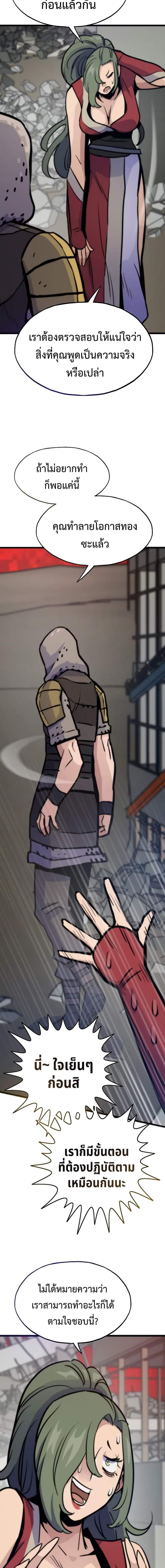 Manga-lc-com อ่านมังงะ อ่านการ์ตูน ออนไลน์ ฟรี Past Life Returner ตอนที่ 1 2 3 4 5 6 7 8 9 10 11 12 13 14 ฟรี ไม่มีโฆษณา Manga-lc - อ่าน มังงะ อ่าน การ์ตูน ออนไลน์ อ่านมังงะ ฟรี