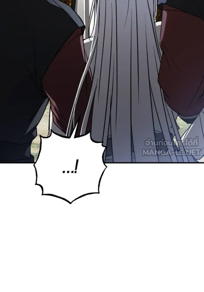 ยามหมาป่าทมิฬ ตอนที่ 52 รูปที่ 80