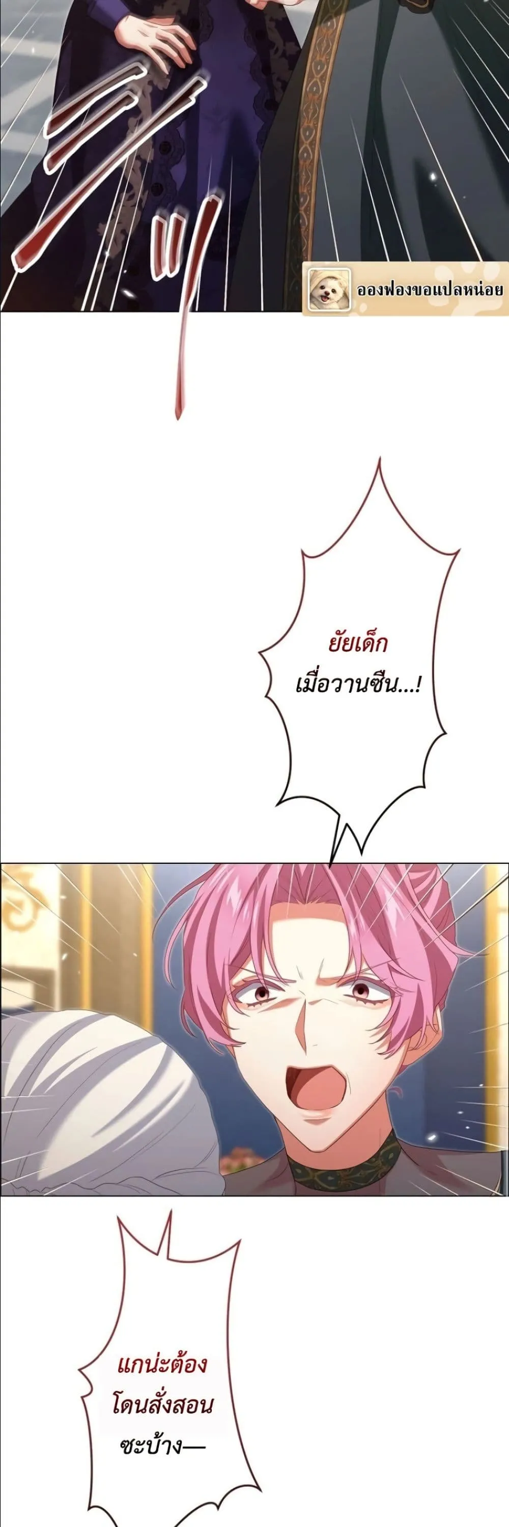 Manga-lc-com อ่านมังงะ อ่านการ์ตูน ออนไลน์ ฟรี Behold The Perfect Villainess ตอนที่ 1 2 3 4 5 6 7 8 9 10 11 12 13 14 ฟรี ไม่มีโฆษณา Manga-lc - อ่าน มังงะ อ่าน การ์ตูน ออนไลน์ อ่านมังงะ ฟรี
