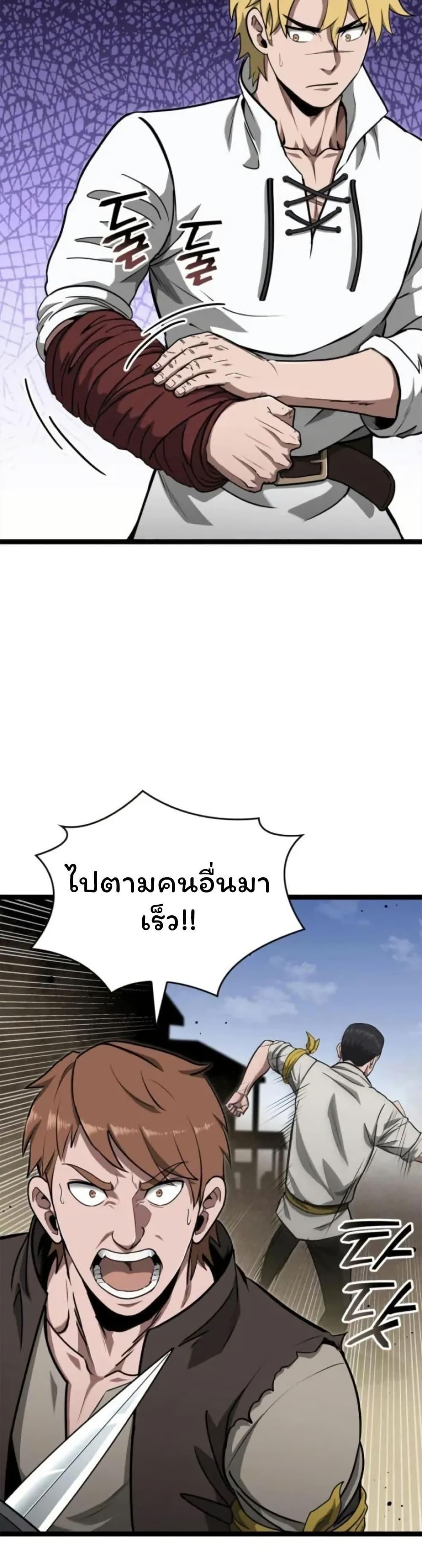 Manga-lc-com อ่านมังงะ อ่านการ์ตูน ออนไลน์ ฟรี Boxer Kali ตอนที่ 1 2 3 4 5 6 7 8 9 10 11 12 13 14 ฟรี ไม่มีโฆษณา Manga-lc - อ่าน มังงะ อ่าน การ์ตูน ออนไลน์ อ่านมังงะ ฟรี