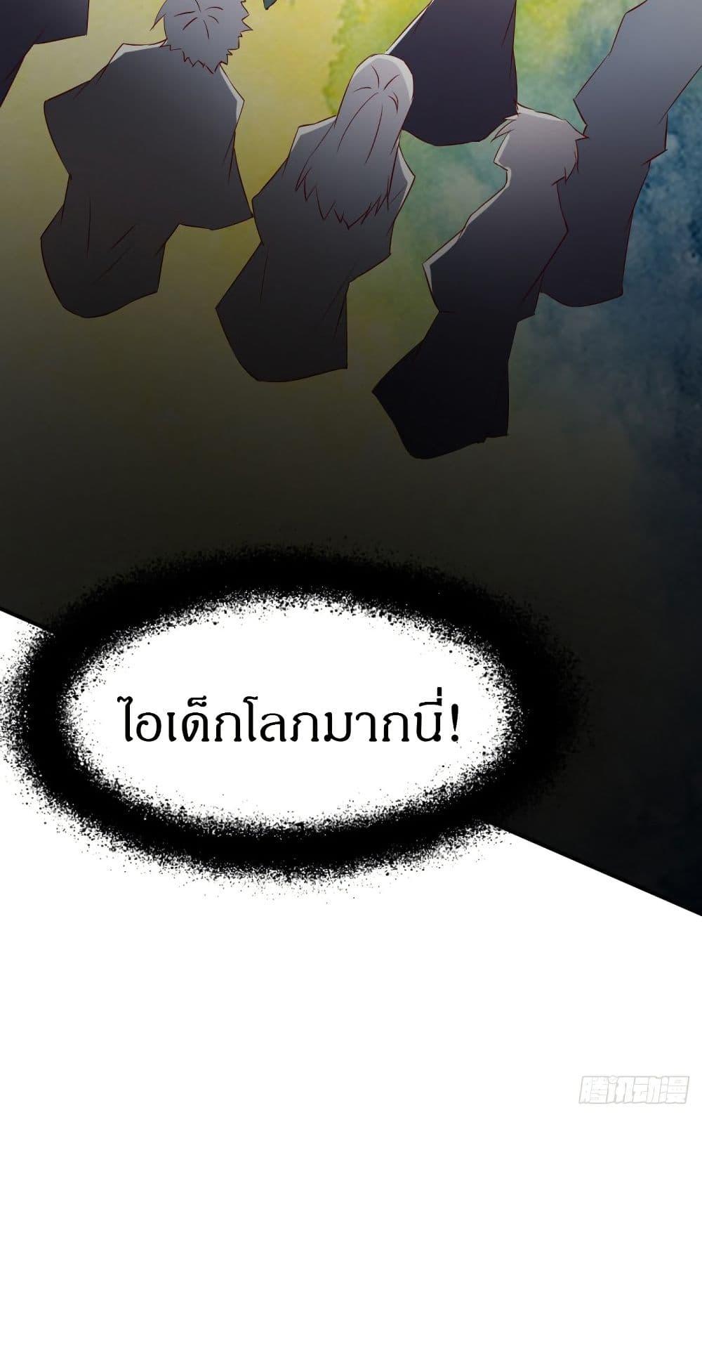 Manga-lc-com อ่านมังงะ อ่านการ์ตูน ออนไลน์ ฟรี The Legendary Tripod ตอนที่ 1 2 3 4 5 6 7 8 9 10 11 12 13 14 ฟรี ไม่มีโฆษณา Manga-lc - อ่าน มังงะ อ่าน การ์ตูน ออนไลน์ อ่านมังงะ ฟรี