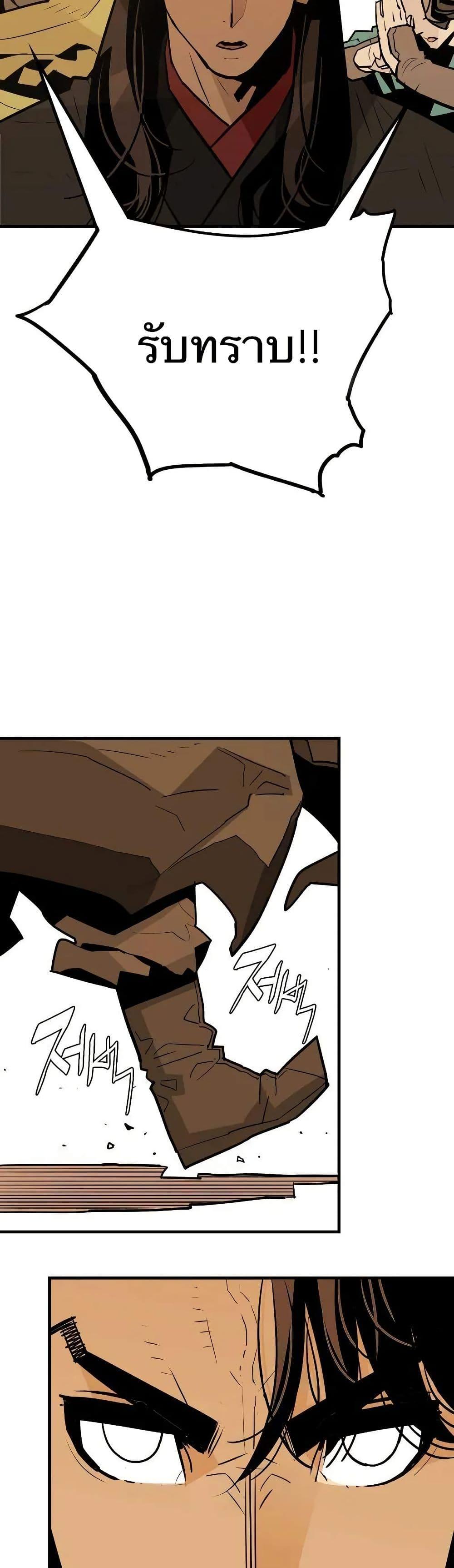 Manga-lc-com อ่านมังงะ อ่านการ์ตูน ออนไลน์ ฟรี Demon King ตอนที่ 1 2 3 4 5 6 7 8 9 10 11 12 13 14 ฟรี ไม่มีโฆษณา Manga-lc - อ่าน มังงะ อ่าน การ์ตูน ออนไลน์ อ่านมังงะ ฟรี