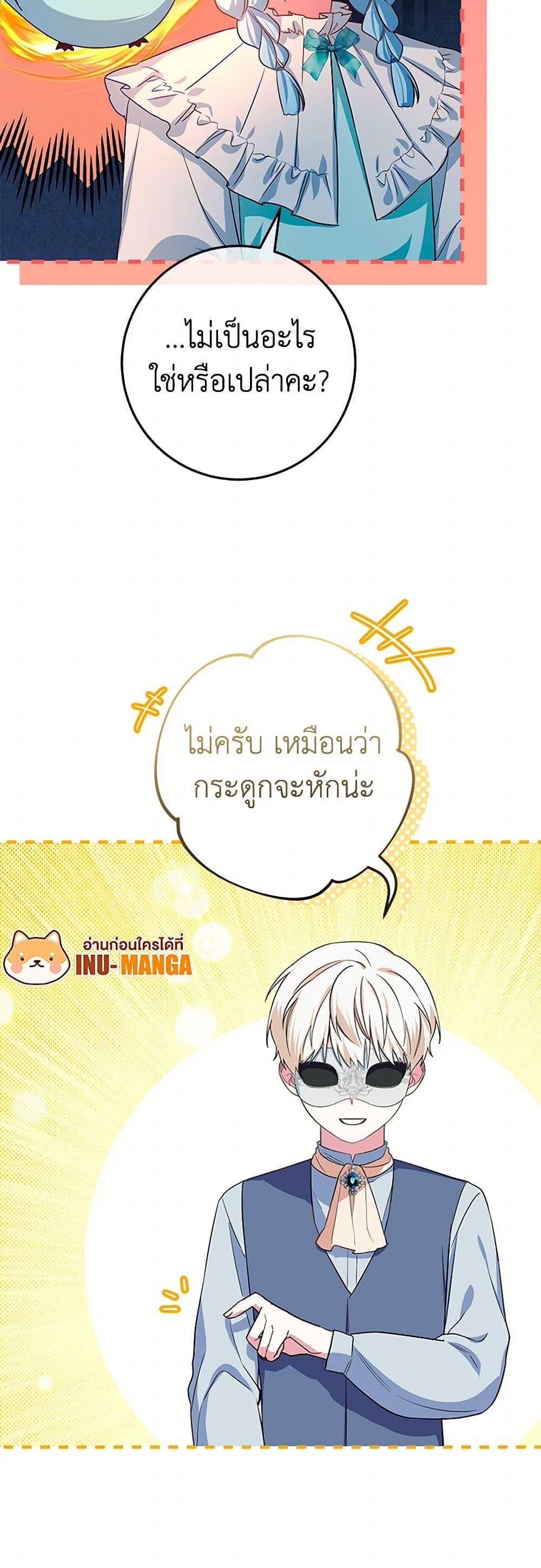 Manga-lc-com อ่านมังงะ อ่านการ์ตูน ออนไลน์ ฟรี Lady Blue Bird of the White Lion Family ตอนที่ 1 2 3 4 5 6 7 8 9 10 11 12 13 14 ฟรี ไม่มีโฆษณา Manga-lc - อ่าน มังงะ อ่าน การ์ตูน ออนไลน์ อ่านมังงะ ฟรี