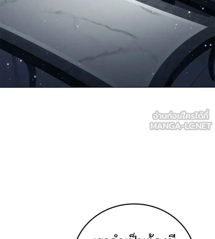 มัจจุราชชุดแดง ตอนที่ 47 รูปที่ 199
