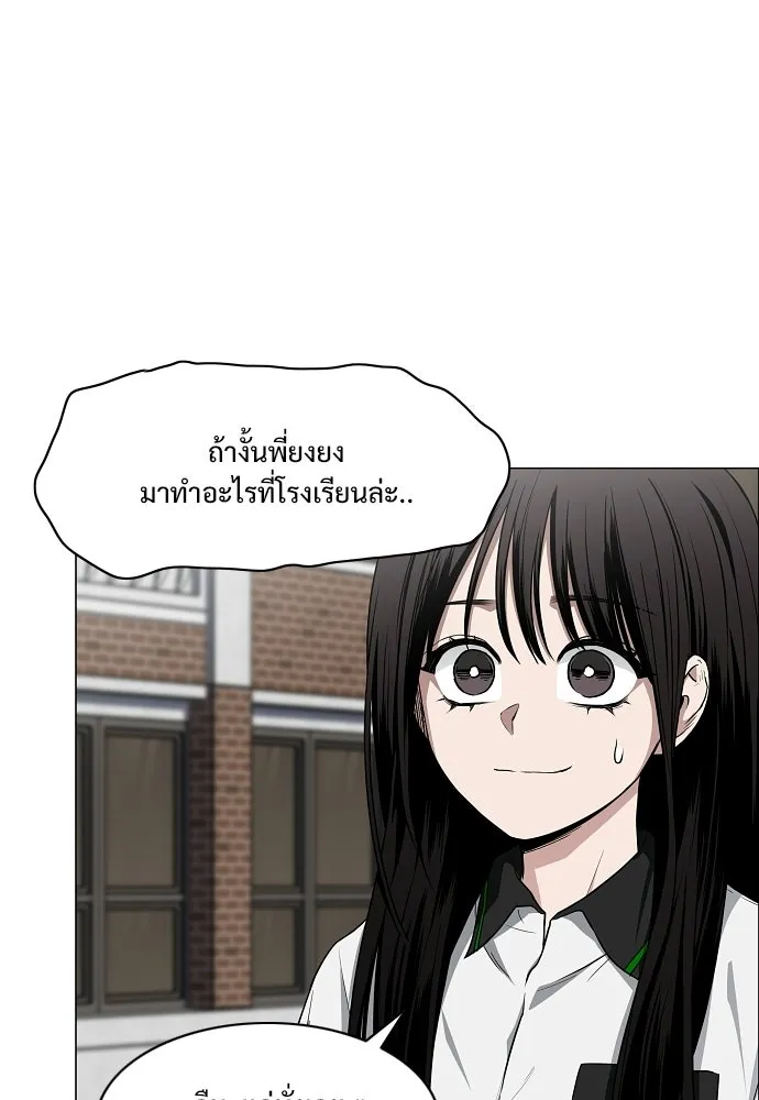 JAKDU ตอนที่ 78 รูปที่ 92