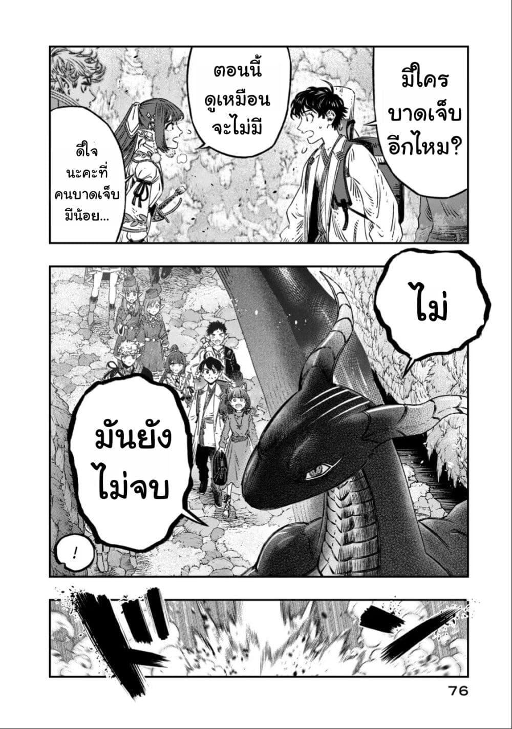 Manga-lc-com อ่านมังงะ อ่านการ์ตูน ออนไลน์ ฟรี Koudo ni Hattatsu Shita Igaku wa Mahou to Kubetsu ga Tsukanai ตอนที่ 1 2 3 4 5 6 7 8 9 10 11 12 13 14 ฟรี ไม่มีโฆษณา Manga-lc - อ่าน มังงะ อ่าน การ์ตูน ออนไลน์ อ่านมังงะ ฟรี