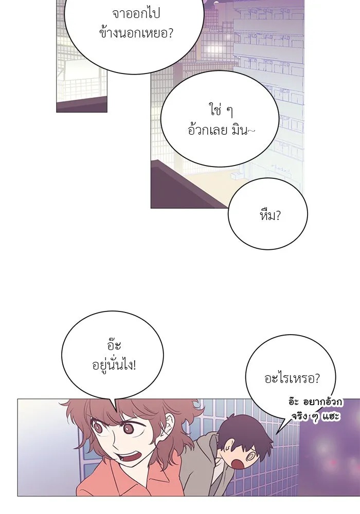 อย่าล้อเล่นกับหัวใจ ตอนที่ 2 รูปที่ 16