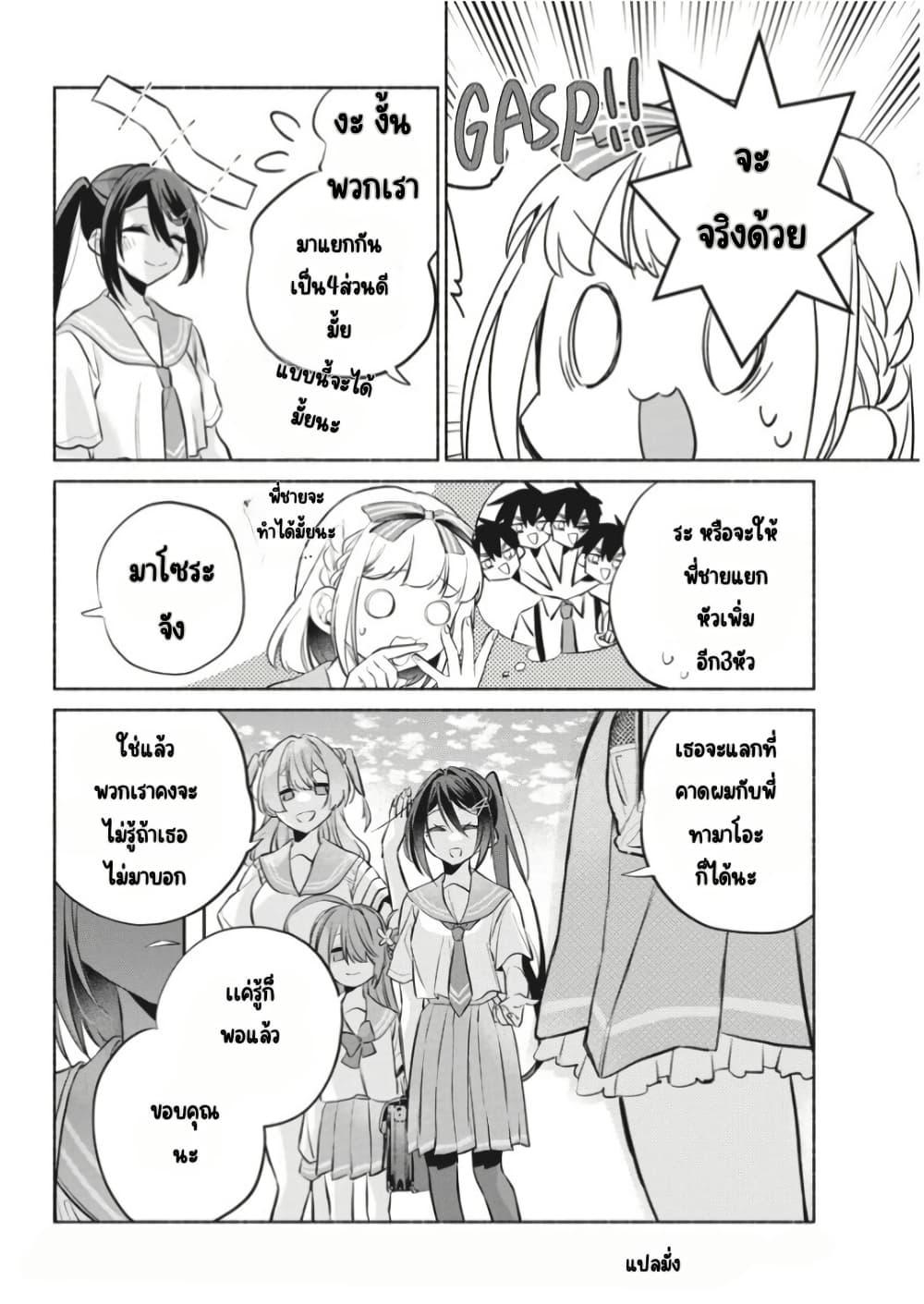 Manga-lc-com อ่านมังงะ อ่านการ์ตูน ออนไลน์ ฟรี Kasanegasane no Hatsukoi Desuga ตอนที่ 1 2 3 4 5 6 7 8 9 10 11 12 13 14 ฟรี ไม่มีโฆษณา Manga-lc - อ่าน มังงะ อ่าน การ์ตูน ออนไลน์ อ่านมังงะ ฟรี