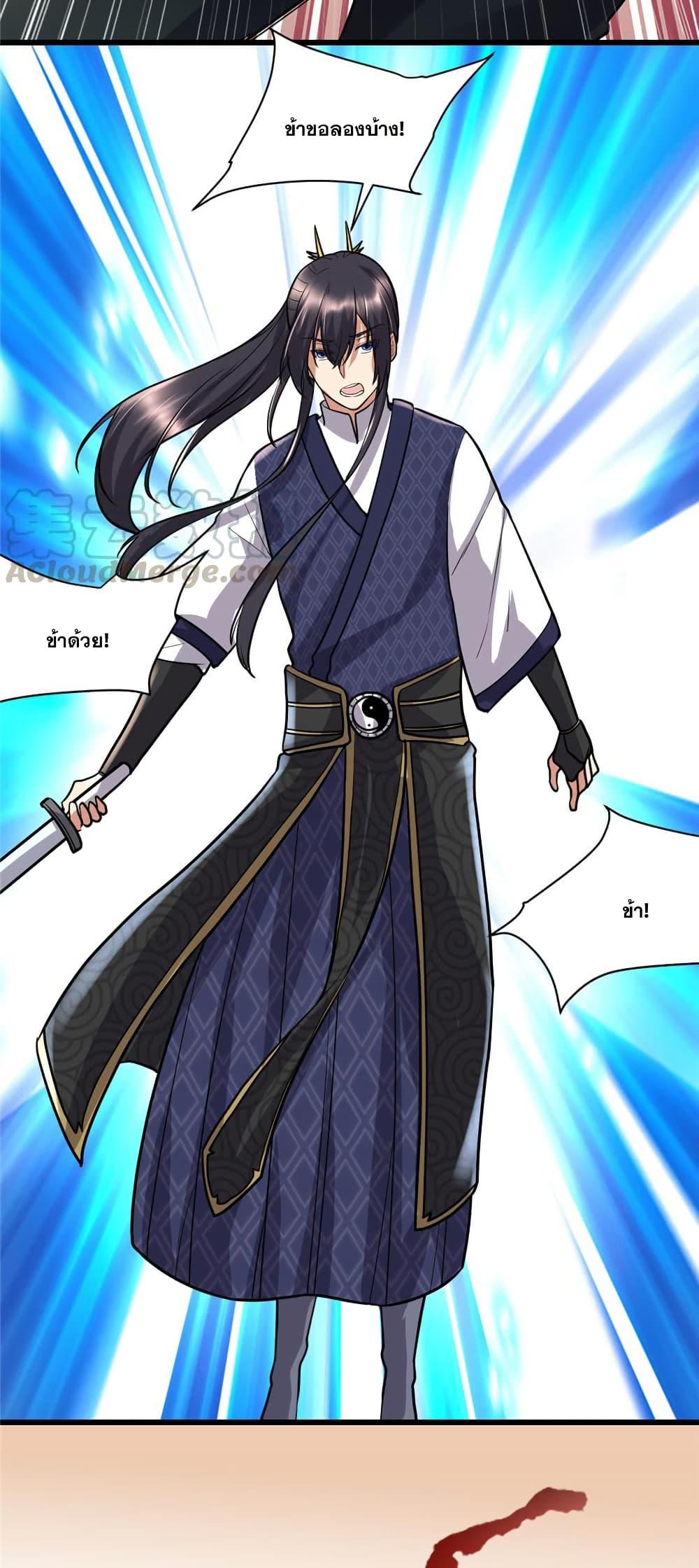 Manga-lc-com อ่านมังงะ อ่านการ์ตูน ออนไลน์ ฟรี God of War System ตอนที่ 1 2 3 4 5 6 7 8 9 10 11 12 13 14 ฟรี ไม่มีโฆษณา Manga-lc - อ่าน มังงะ อ่าน การ์ตูน ออนไลน์ อ่านมังงะ ฟรี