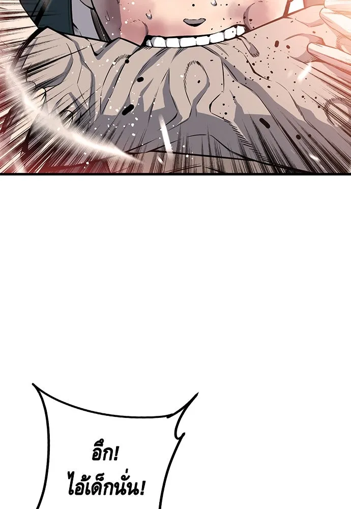 King Game ตอนที่ 17 ไม่เลวเลยนะ รูปที่ 116