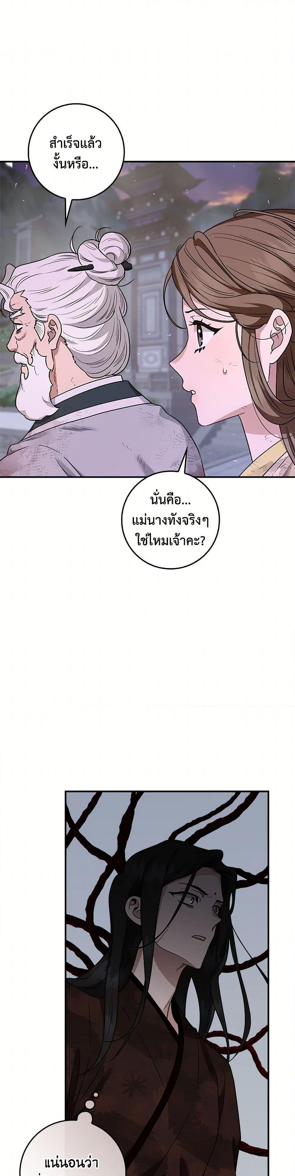 Manga-lc-com อ่านมังงะ อ่านการ์ตูน ออนไลน์ ฟรี I’m a Martial Art Villainess, but I’m the Strongest ตอนที่ 1 2 3 4 5 6 7 8 9 10 11 12 13 14 ฟรี ไม่มีโฆษณา Manga-lc - อ่าน มังงะ อ่าน การ์ตูน ออนไลน์ อ่านมังงะ ฟรี