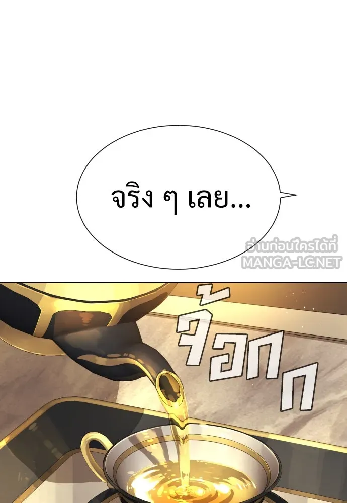 นักฆ่าย้อนวัย ตอนที่ 29 รูปที่ 210