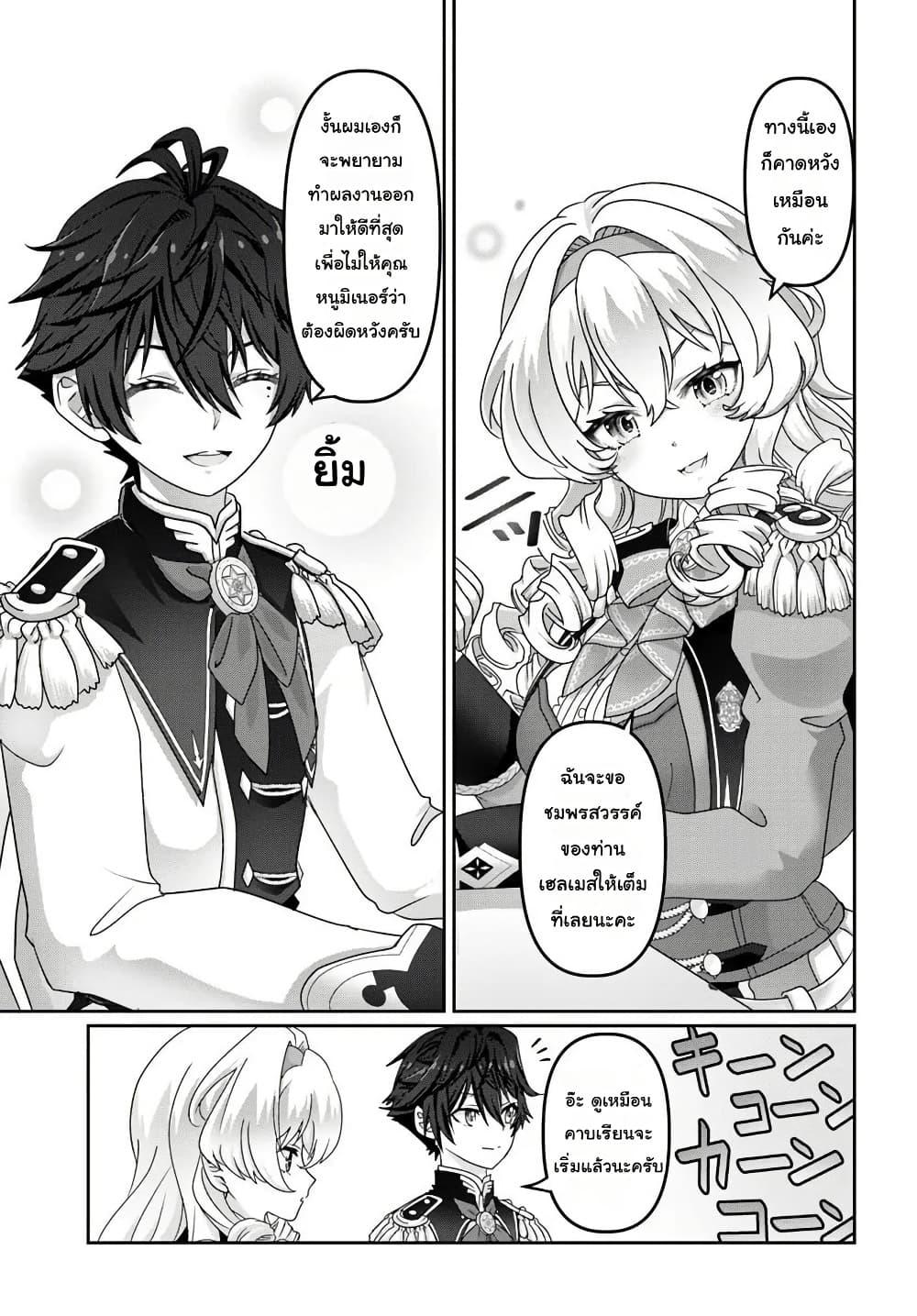 Manga-lc-com อ่านมังงะ อ่านการ์ตูน ออนไลน์ ฟรี Mob Dakedo Saikyou wo Mezashimasu! ~Game Sekai ni Tensei shita Ore wa Jiyuu ni Tsuyosa wo Oimotomeru~ ตอนที่ 1 2 3 4 5 6 7 8 9 10 11 12 13 14 ฟรี ไม่มีโฆษณา Manga-lc - อ่าน มังงะ อ่าน การ์ตูน ออนไลน์ อ่านมังงะ ฟรี