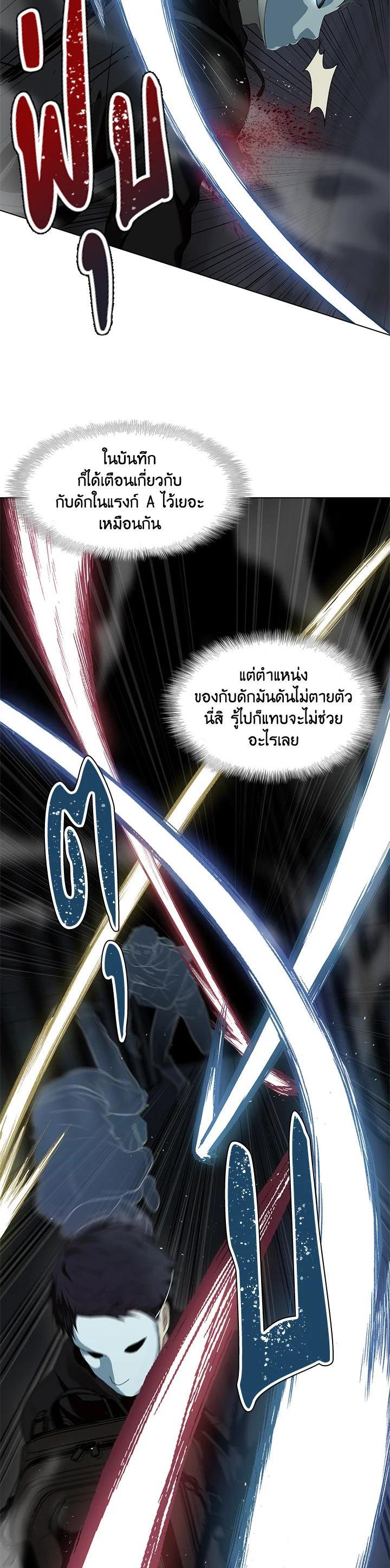 Manga-lc-com อ่านมังงะ อ่านการ์ตูน ออนไลน์ ฟรี Second Life Ranker ตอนที่ 1 2 3 4 5 6 7 8 9 10 11 12 13 14 ฟรี ไม่มีโฆษณา Manga-lc - อ่าน มังงะ อ่าน การ์ตูน ออนไลน์ อ่านมังงะ ฟรี