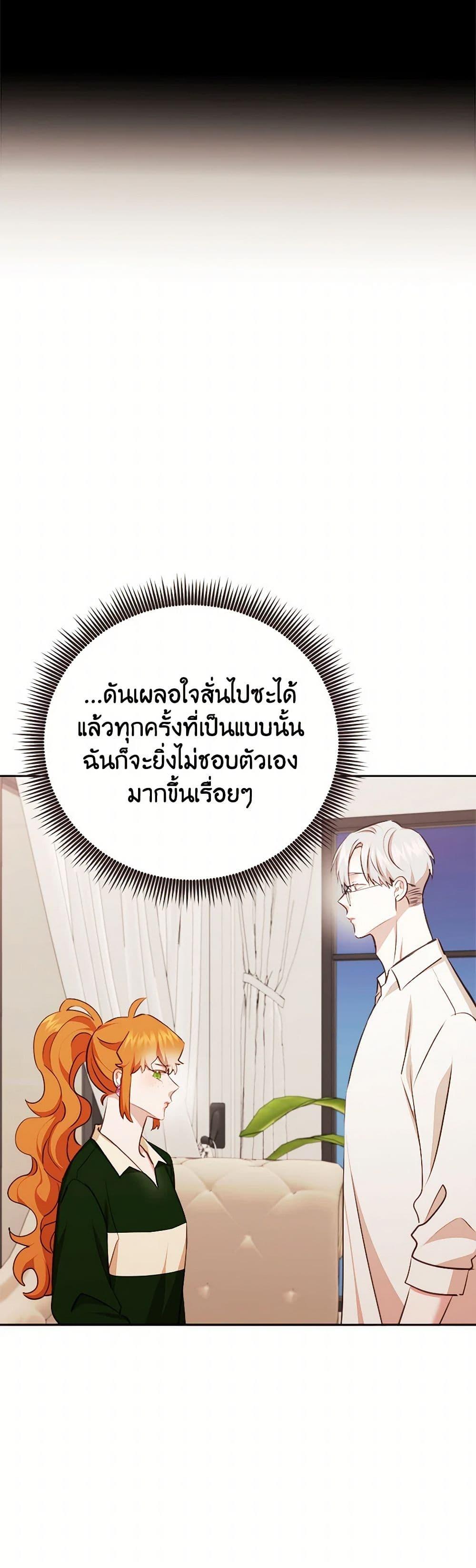 Manga-lc-com อ่านมังงะ อ่านการ์ตูน ออนไลน์ ฟรี Viewer’s Choice – The Dating Show ตอนที่ 1 2 3 4 5 6 7 8 9 10 11 12 13 14 ฟรี ไม่มีโฆษณา Manga-lc - อ่าน มังงะ อ่าน การ์ตูน ออนไลน์ อ่านมังงะ ฟรี