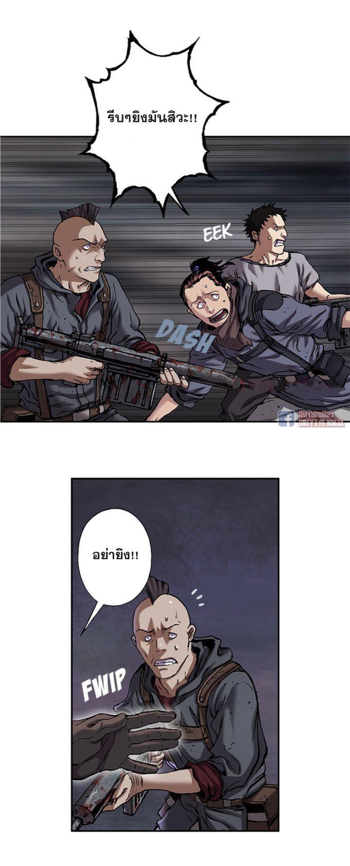 Manga-lc-com อ่านมังงะ อ่านการ์ตูน ออนไลน์ ฟรี Leviathan เลวีอาธาน อสูรกายใต้สมุทร ตอนที่ 1 2 3 4 5 6 7 8 9 10 11 12 13 14 ฟรี ไม่มีโฆษณา Manga-lc - อ่าน มังงะ อ่าน การ์ตูน ออนไลน์ อ่านมังงะ ฟรี