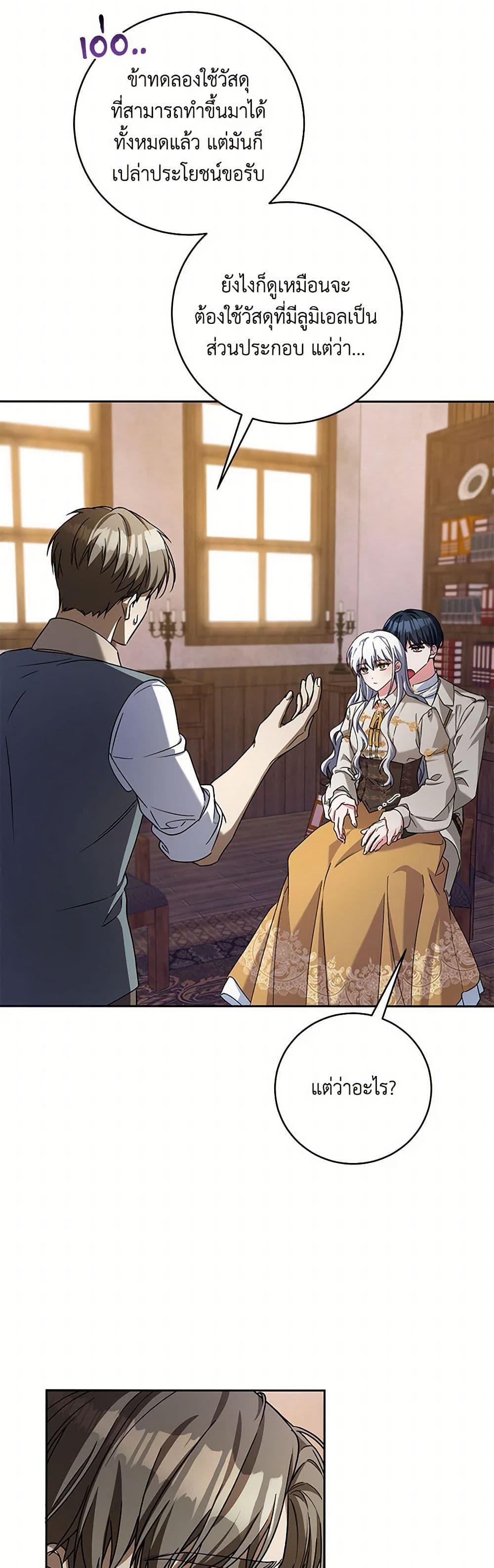 Manga-lc-com อ่านมังงะ อ่านการ์ตูน ออนไลน์ ฟรี Demon King’s Doll Butler ตอนที่ 1 2 3 4 5 6 7 8 9 10 11 12 13 14 ฟรี ไม่มีโฆษณา Manga-lc - อ่าน มังงะ อ่าน การ์ตูน ออนไลน์ อ่านมังงะ ฟรี