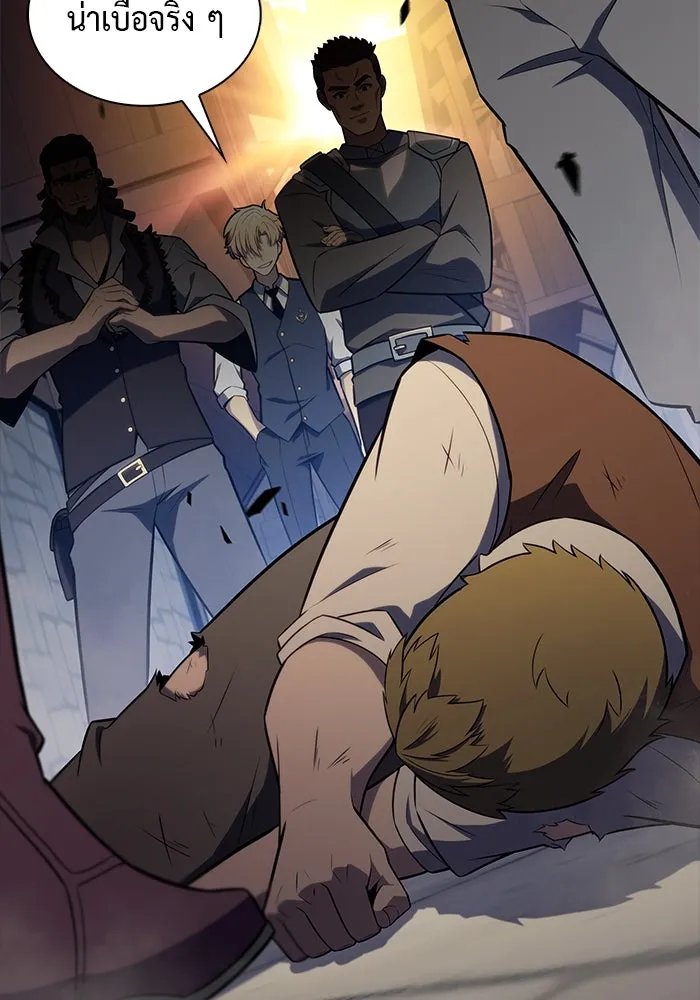 ลูกชายคนเล็กของดยุกคือมือสังหาร ตอนที่ 26 รูปที่ 4