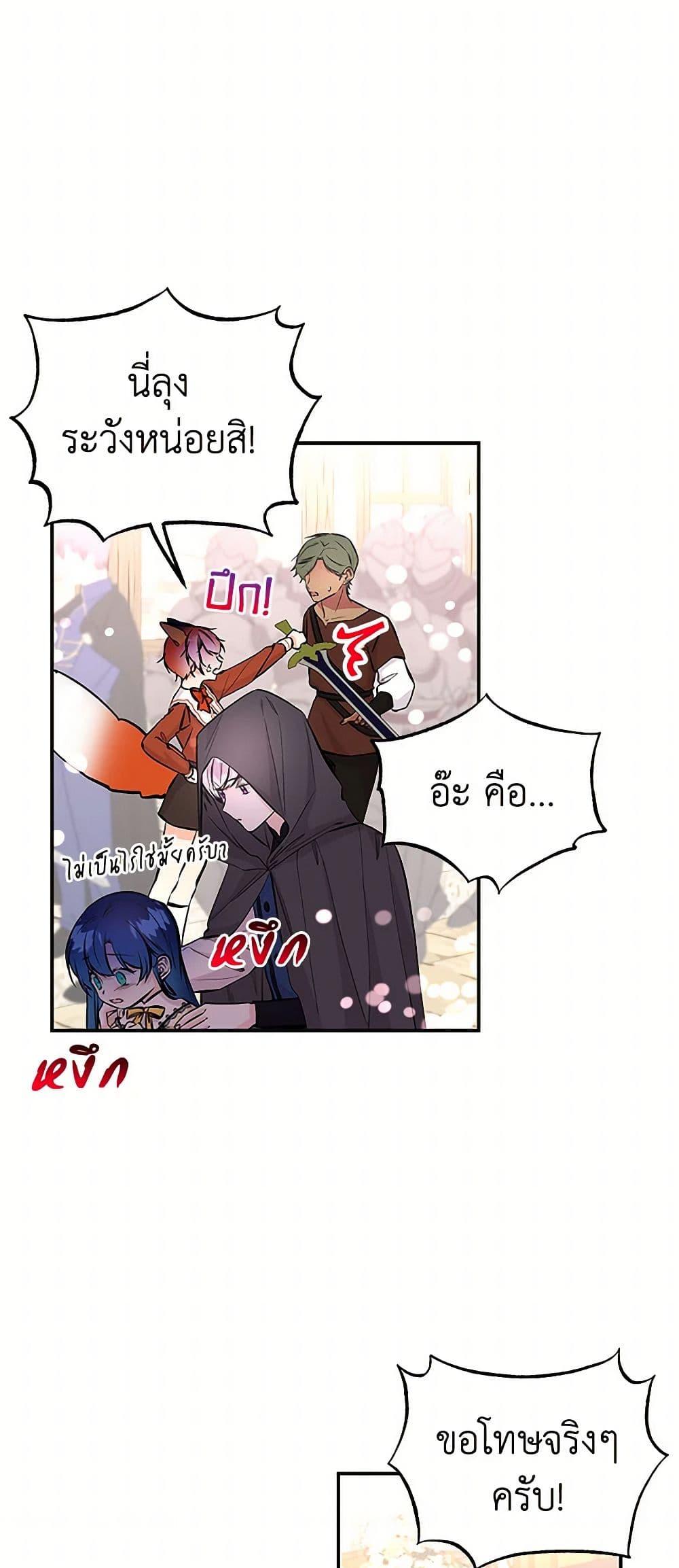 Manga-lc-com อ่านมังงะ อ่านการ์ตูน ออนไลน์ ฟรี Daughter of the Archmage ตอนที่ 1 2 3 4 5 6 7 8 9 10 11 12 13 14 ฟรี ไม่มีโฆษณา Manga-lc - อ่าน มังงะ อ่าน การ์ตูน ออนไลน์ อ่านมังงะ ฟรี