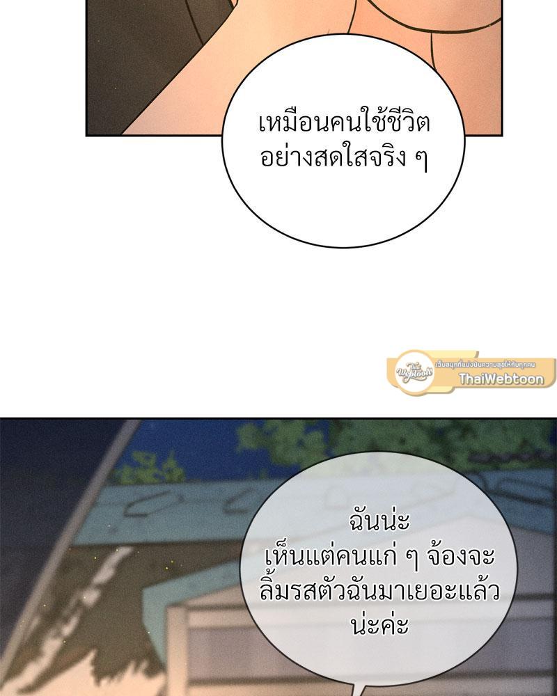 Doujin-Lc- อ่าน โดจิน มังฮวา เกาหลี ญี่ปุ่น จีน แปลไทย Payment for the Ride ตอนที่ 1 2 3 4 5 6 7 8 9 10 11 12 13 14 ฟรี ไม่มีโฆษณา อ่าน โดจิน Manhwa เกาหลี ญี่ปุ่น จีน เรามีครบ คัดมาให้เน้นๆ โดจิน 18+ รับประกันความฟินโดย  Doujin Lc