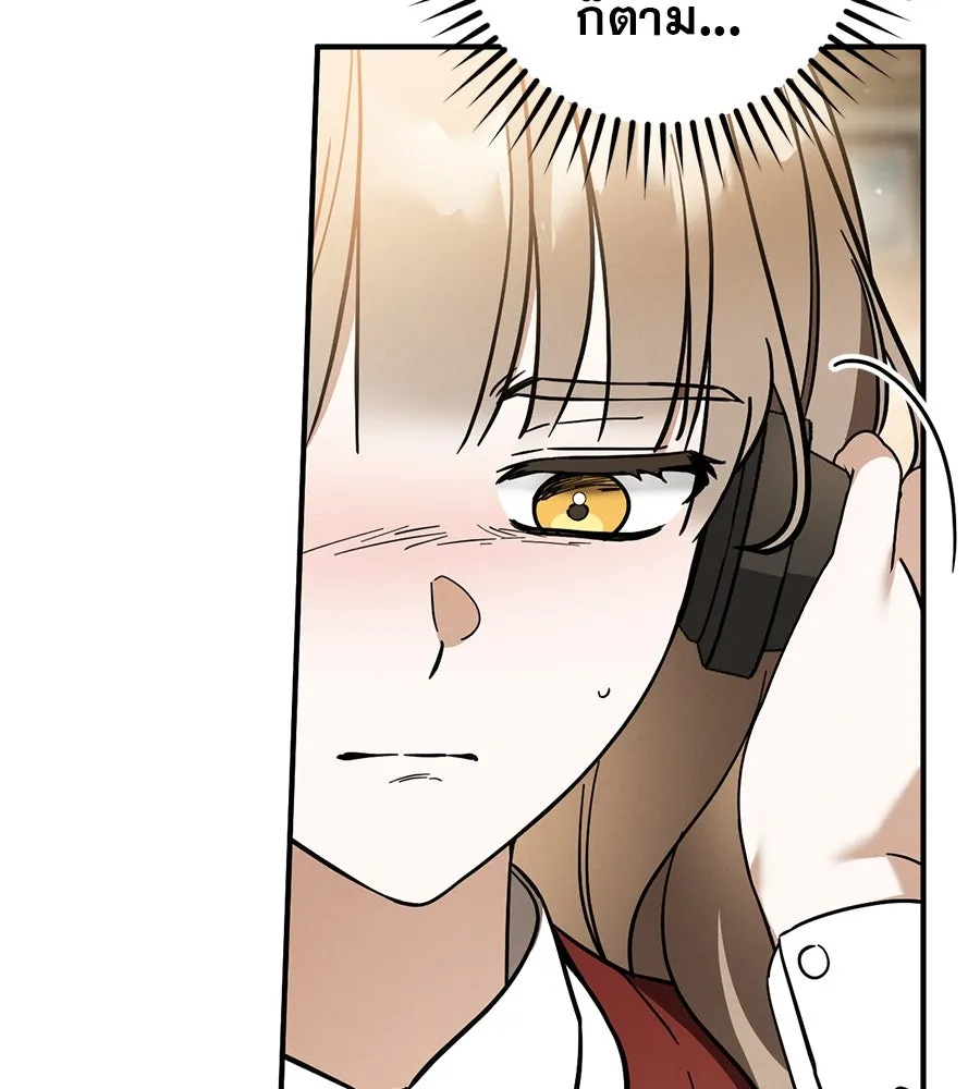 เรือนจำรัก ตอนที่ 52 รูปที่ 122