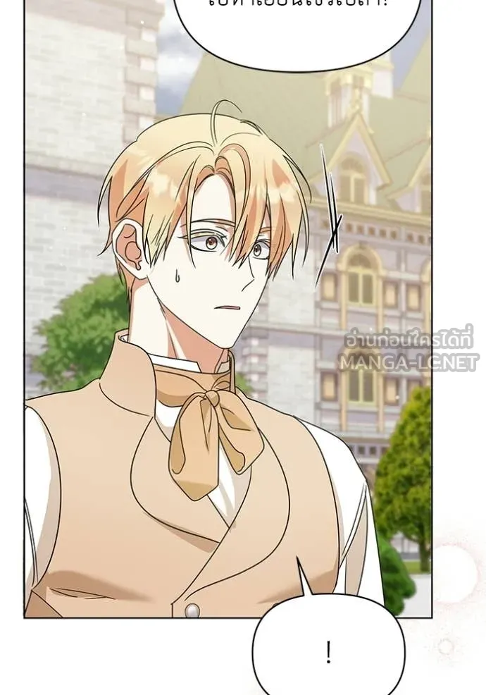 ชีวิตใหม่ในตระกูล ตอนที่ 93 รูปที่ 16