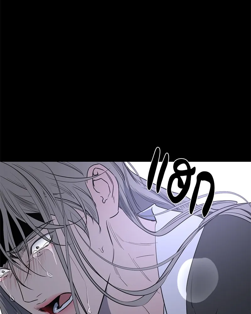 ตำนานเทพธิดาตกสวรรค์ ตอนที่ 42 รูปที่ 112