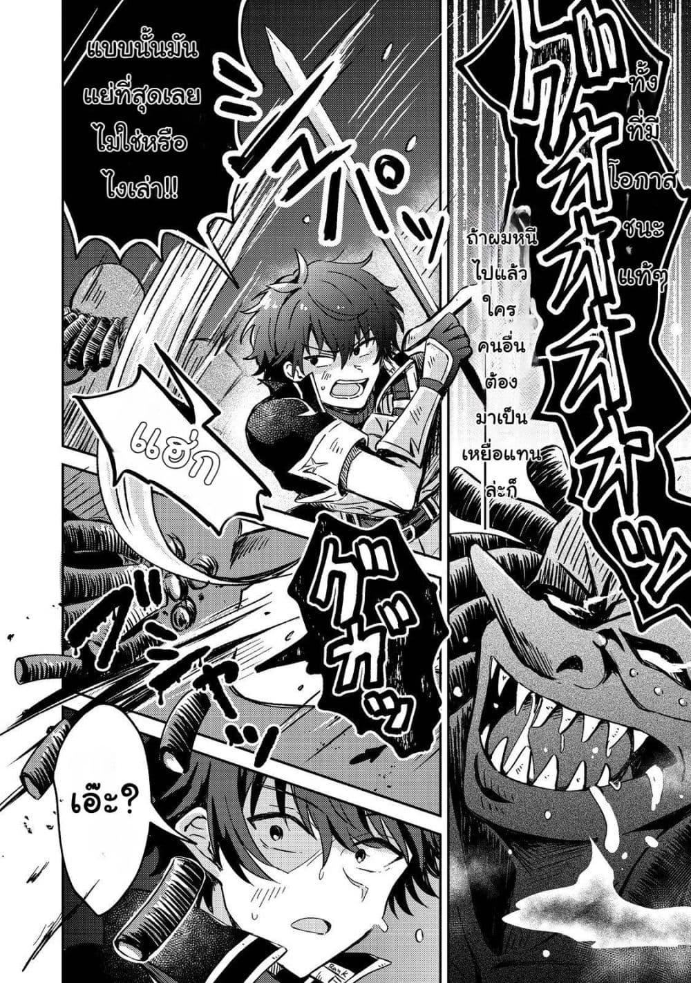 Manga-lc-com อ่านมังงะ อ่านการ์ตูน ออนไลน์ ฟรี Level Gacha Hazure Status “Un” ga Kekkyoku Ichiban Juuyou datta Ken @COMIC ตอนที่ 1 2 3 4 5 6 7 8 9 10 11 12 13 14 ฟรี ไม่มีโฆษณา Manga-lc - อ่าน มังงะ อ่าน การ์ตูน ออนไลน์ อ่านมังงะ ฟรี