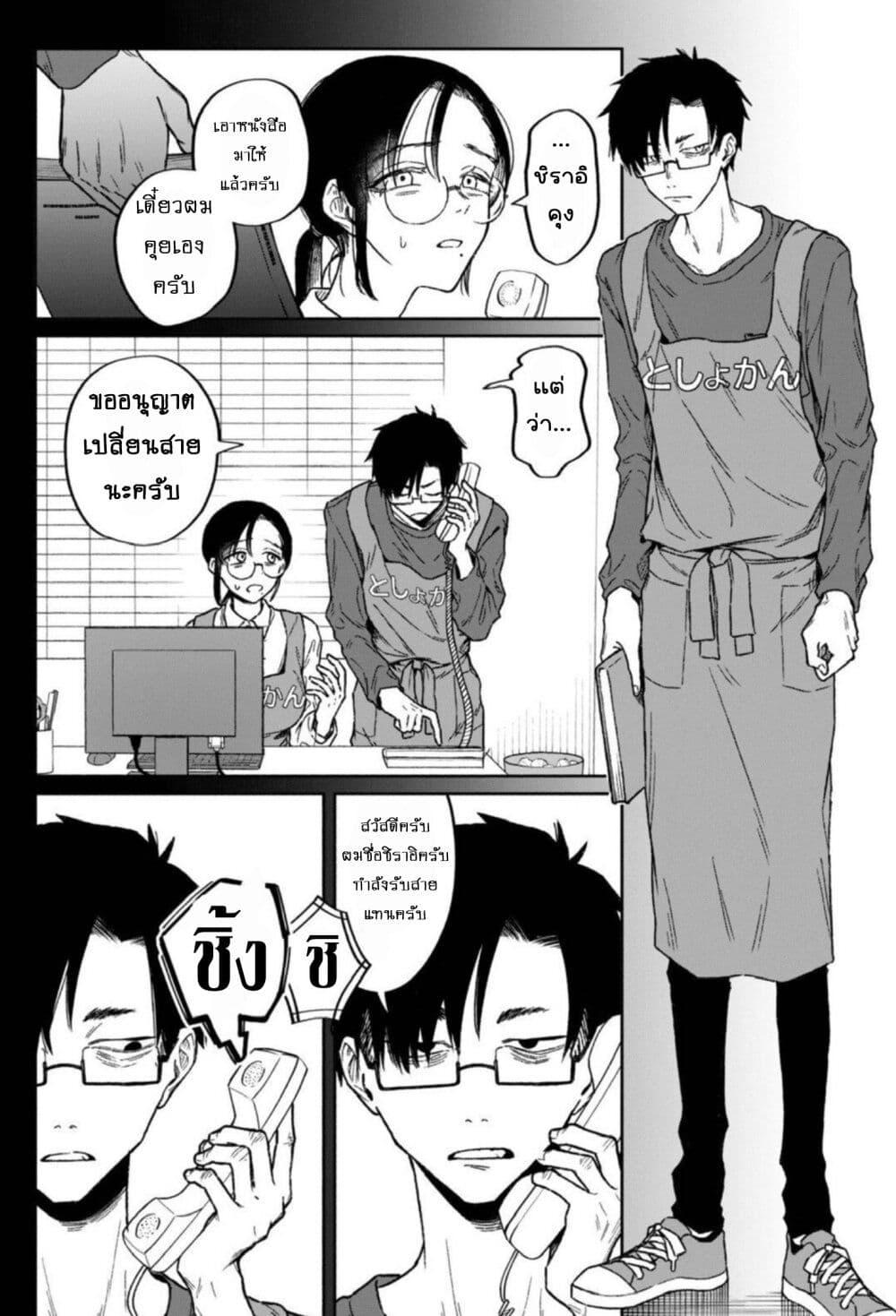 Manga-lc-com อ่านมังงะ อ่านการ์ตูน ออนไลน์ ฟรี Zeikin de Katta Hon ตอนที่ 1 2 3 4 5 6 7 8 9 10 11 12 13 14 ฟรี ไม่มีโฆษณา Manga-lc - อ่าน มังงะ อ่าน การ์ตูน ออนไลน์ อ่านมังงะ ฟรี