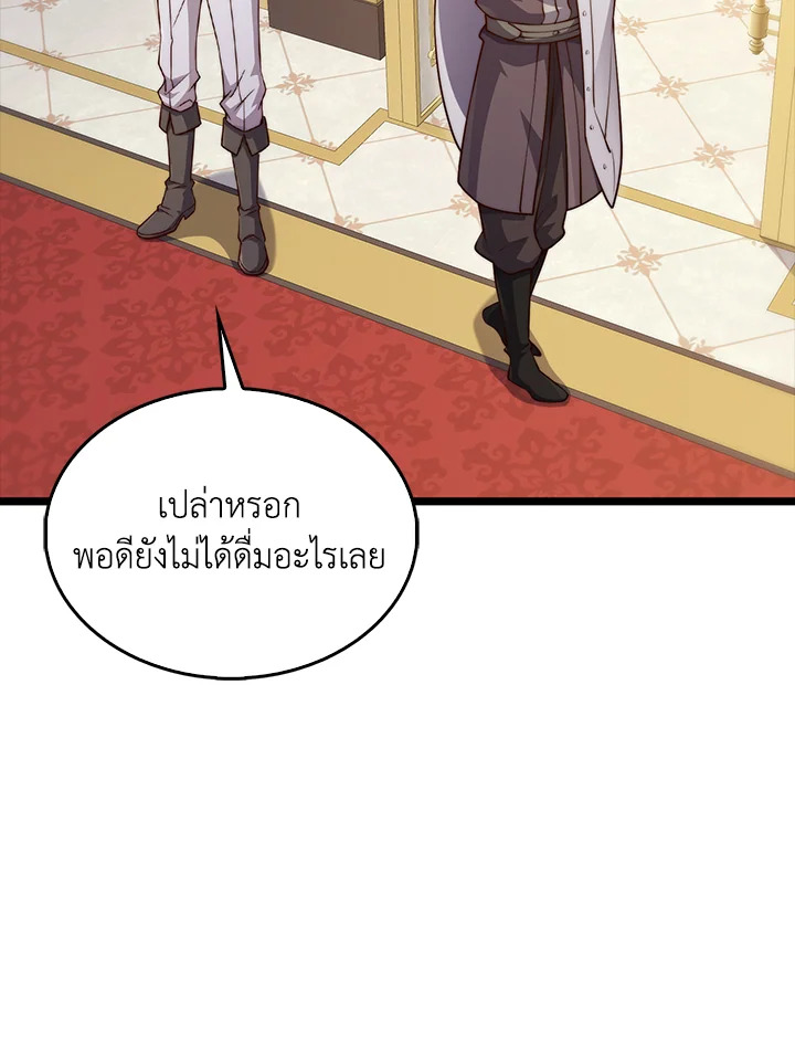 Manga-lc-com อ่านมังงะ อ่านการ์ตูน ออนไลน์ ฟรี The Lord of Coins ตอนที่ 1 2 3 4 5 6 7 8 9 10 11 12 13 14 ฟรี ไม่มีโฆษณา Manga-lc - อ่าน มังงะ อ่าน การ์ตูน ออนไลน์ อ่านมังงะ ฟรี