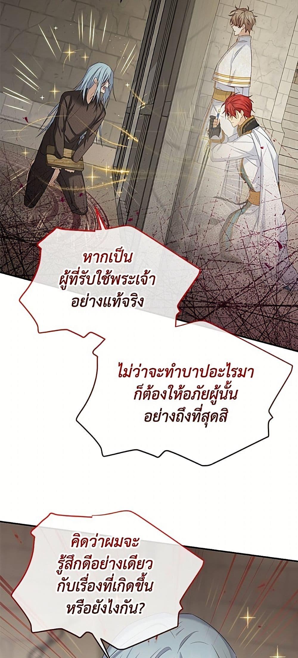 Manga-lc-com อ่านมังงะ อ่านการ์ตูน ออนไลน์ ฟรี The Soulless Duchess ตอนที่ 1 2 3 4 5 6 7 8 9 10 11 12 13 14 ฟรี ไม่มีโฆษณา Manga-lc - อ่าน มังงะ อ่าน การ์ตูน ออนไลน์ อ่านมังงะ ฟรี