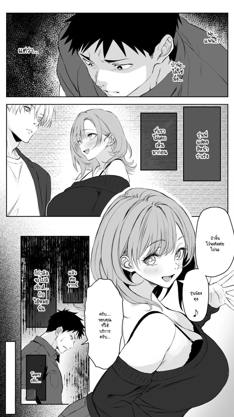 Doujin-Lc- อ่าน โดจิน มังฮวา เกาหลี ญี่ปุ่น จีน แปลไทย จนกว่ารุ่นพี่จะยอมทิ้งแฟนเพื่อมาคบกับผม [Butter Drip] ตอนที่ 1 2 3 4 5 6 7 8 9 10 11 12 13 14 ฟรี ไม่มีโฆษณา อ่าน โดจิน Manhwa เกาหลี ญี่ปุ่น จีน เรามีครบ คัดมาให้เน้นๆ โดจิน 18+ รับประกันความฟินโดย  Doujin Lc