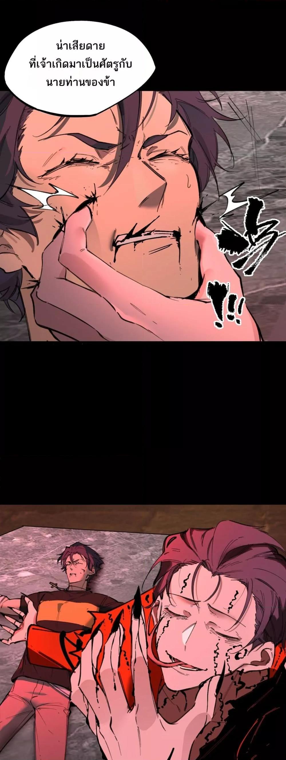 Manga-lc-com อ่านมังงะ อ่านการ์ตูน ออนไลน์ ฟรี SSSlevelSaint ตอนที่ 1 2 3 4 5 6 7 8 9 10 11 12 13 14 ฟรี ไม่มีโฆษณา Manga-lc - อ่าน มังงะ อ่าน การ์ตูน ออนไลน์ อ่านมังงะ ฟรี