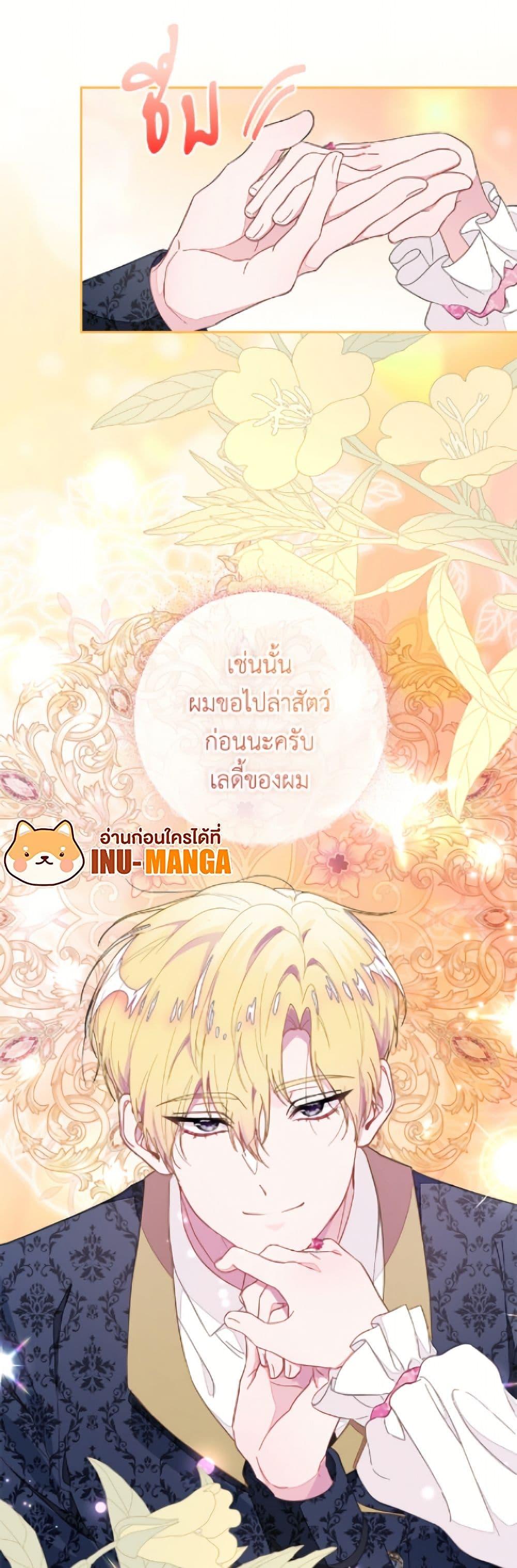 Manga-lc-com อ่านมังงะ อ่านการ์ตูน ออนไลน์ ฟรี The Bad Ending Of The Otome Game ตอนที่ 1 2 3 4 5 6 7 8 9 10 11 12 13 14 ฟรี ไม่มีโฆษณา Manga-lc - อ่าน มังงะ อ่าน การ์ตูน ออนไลน์ อ่านมังงะ ฟรี