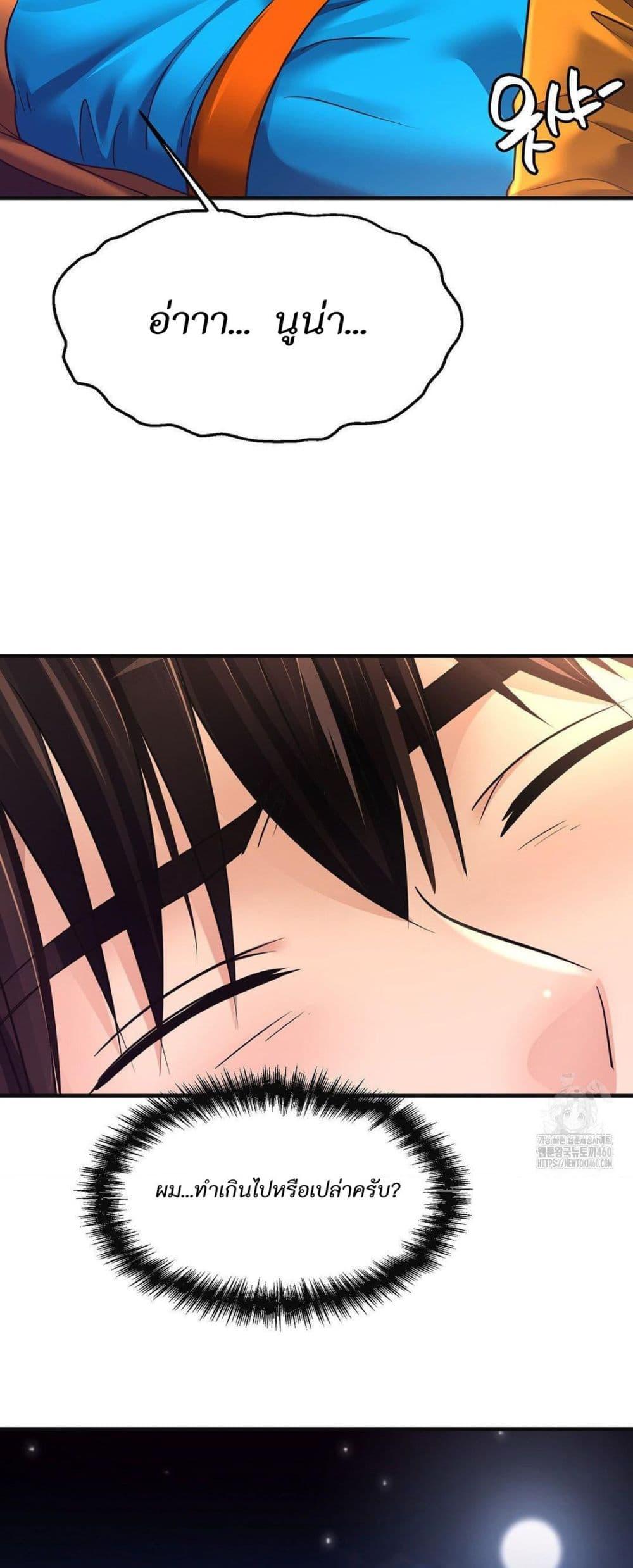 Doujin-Lc- อ่าน โดจิน มังฮวา เกาหลี ญี่ปุ่น จีน แปลไทย Secret Affection ตอนที่ 1 2 3 4 5 6 7 8 9 10 11 12 13 14 ฟรี ไม่มีโฆษณา อ่าน โดจิน Manhwa เกาหลี ญี่ปุ่น จีน เรามีครบ คัดมาให้เน้นๆ โดจิน 18+ รับประกันความฟินโดย  Doujin Lc
