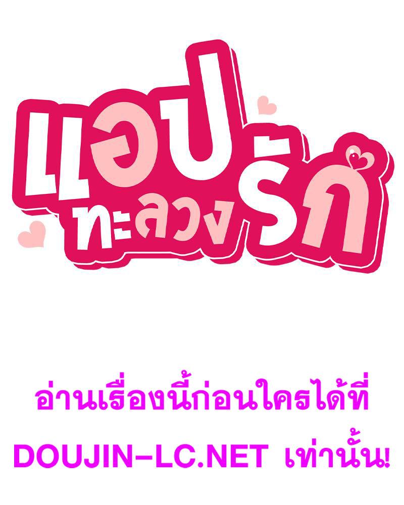 Doujin-Lc- อ่าน โดจิน มังฮวา เกาหลี ญี่ปุ่น จีน แปลไทย แอปทะลวงรัก ตอนที่ 1 2 3 4 5 6 7 8 9 10 11 12 13 14 ฟรี ไม่มีโฆษณา อ่าน โดจิน Manhwa เกาหลี ญี่ปุ่น จีน เรามีครบ คัดมาให้เน้นๆ โดจิน 18+ รับประกันความฟินโดย  Doujin Lc