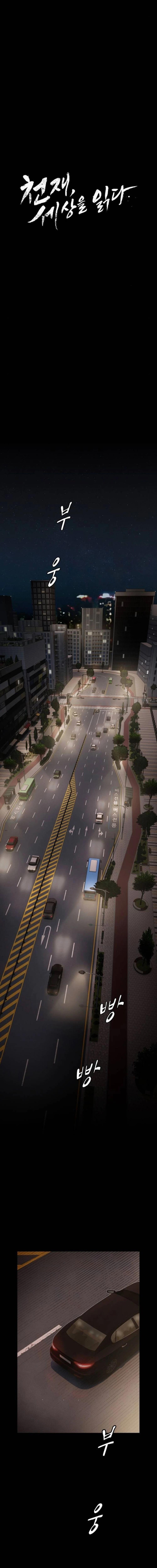 Manga-lc-com อ่านมังงะ อ่านการ์ตูน ออนไลน์ ฟรี The Genius Who Sees Through the World ตอนที่ 1 2 3 4 5 6 7 8 9 10 11 12 13 14 ฟรี ไม่มีโฆษณา Manga-lc - อ่าน มังงะ อ่าน การ์ตูน ออนไลน์ อ่านมังงะ ฟรี