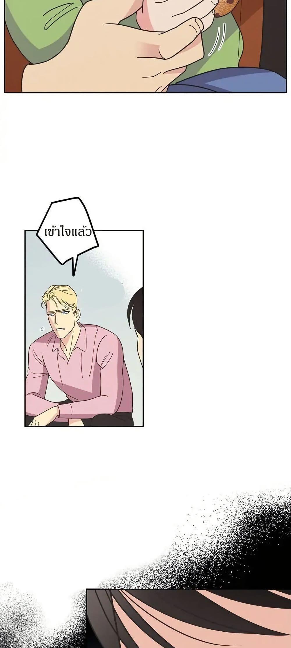 Manga-lc-com อ่านมังงะ อ่านการ์ตูน ออนไลน์ ฟรี Dear Benjamin ตอนที่ 1 2 3 4 5 6 7 8 9 10 11 12 13 14 ฟรี ไม่มีโฆษณา Manga-lc - อ่าน มังงะ อ่าน การ์ตูน ออนไลน์ อ่านมังงะ ฟรี