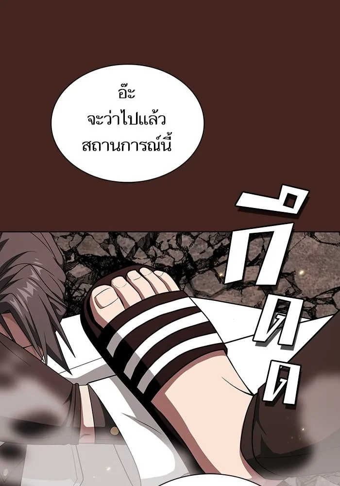 ผู้เล่นขั้นเทพแห่งหอคอยฝึกสอน ตอนที่ 213 รูปที่ 64