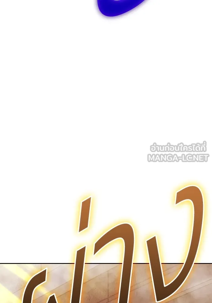 +99 ท่อนไม้พร้อมบวก ตอนที่ 43 ผู้เข้าชิง (3) รูปที่ 231