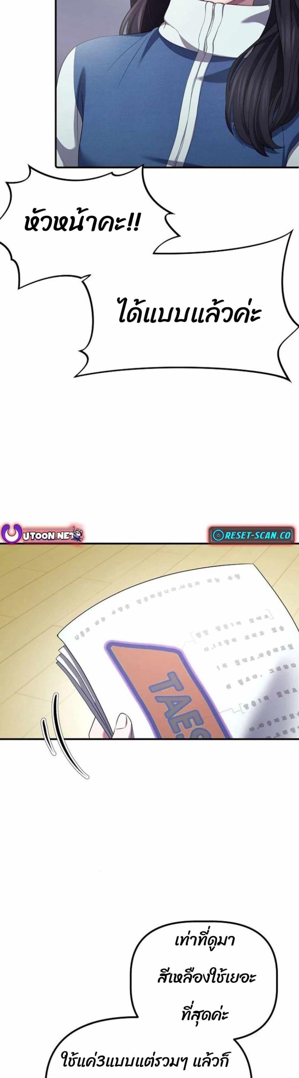 Manga-lc-com อ่านมังงะ อ่านการ์ตูน ออนไลน์ ฟรี The Corporations Bottom Works Well ตอนที่ 1 2 3 4 5 6 7 8 9 10 11 12 13 14 ฟรี ไม่มีโฆษณา Manga-lc - อ่าน มังงะ อ่าน การ์ตูน ออนไลน์ อ่านมังงะ ฟรี