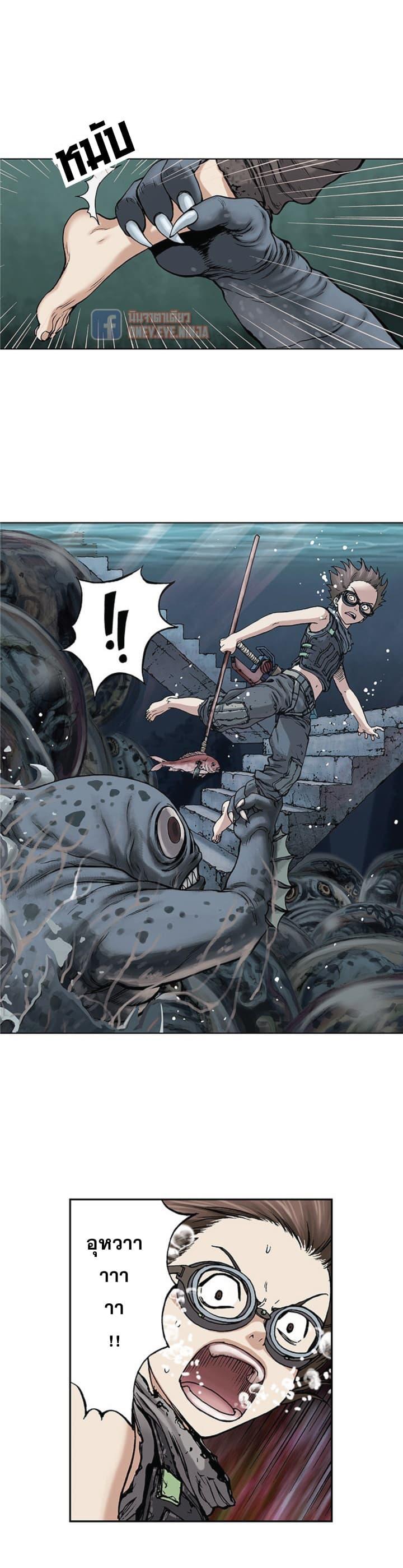 Manga-lc-com อ่านมังงะ อ่านการ์ตูน ออนไลน์ ฟรี Leviathan เลวีอาธาน อสูรกายใต้สมุทร ตอนที่ 1 2 3 4 5 6 7 8 9 10 11 12 13 14 ฟรี ไม่มีโฆษณา Manga-lc - อ่าน มังงะ อ่าน การ์ตูน ออนไลน์ อ่านมังงะ ฟรี