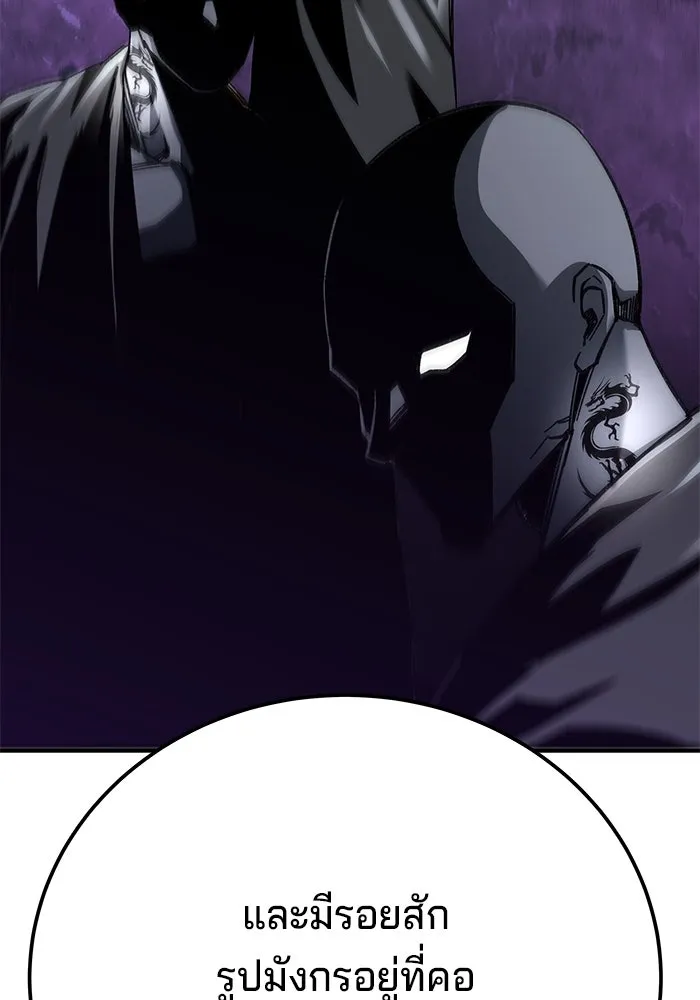 คุณปู่จอมยุทธกับหลานสาวสุดแกร่ง ตอนที่ 34 รูปที่ 43