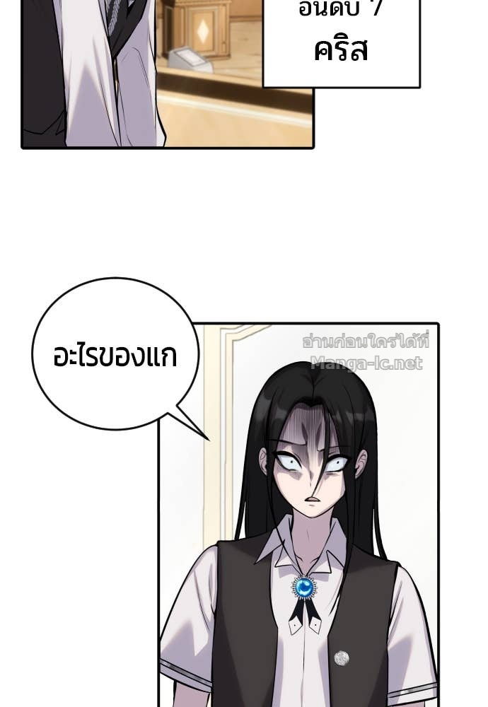 Doujin-Lc- อ่าน โดจิน มังฮวา เกาหลี ญี่ปุ่น จีน แปลไทย แกร่งเกินผู้กล้า แต่ซ่าไม่ได้ ตอนที่ 1 2 3 4 5 6 7 8 9 10 11 12 13 14 ฟรี ไม่มีโฆษณา อ่าน โดจิน Manhwa เกาหลี ญี่ปุ่น จีน เรามีครบ คัดมาให้เน้นๆ โดจิน 18+ รับประกันความฟินโดย Doujin Lc