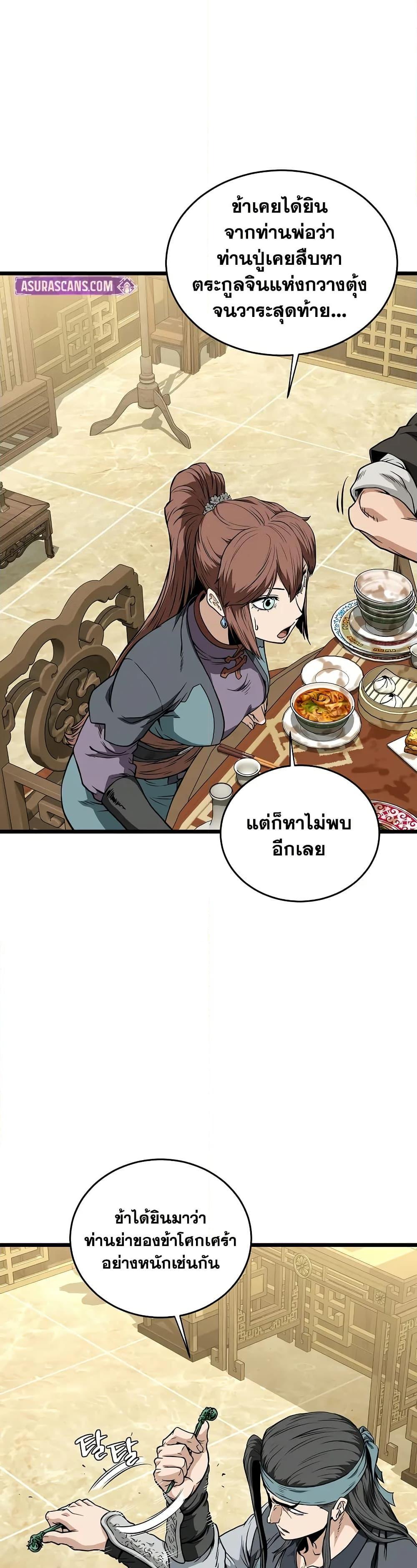 Manga-lc-com อ่านมังงะ อ่านการ์ตูน ออนไลน์ ฟรี Murim Login ตอนที่ 1 2 3 4 5 6 7 8 9 10 11 12 13 14 ฟรี ไม่มีโฆษณา Manga-lc - อ่าน มังงะ อ่าน การ์ตูน ออนไลน์ อ่านมังงะ ฟรี