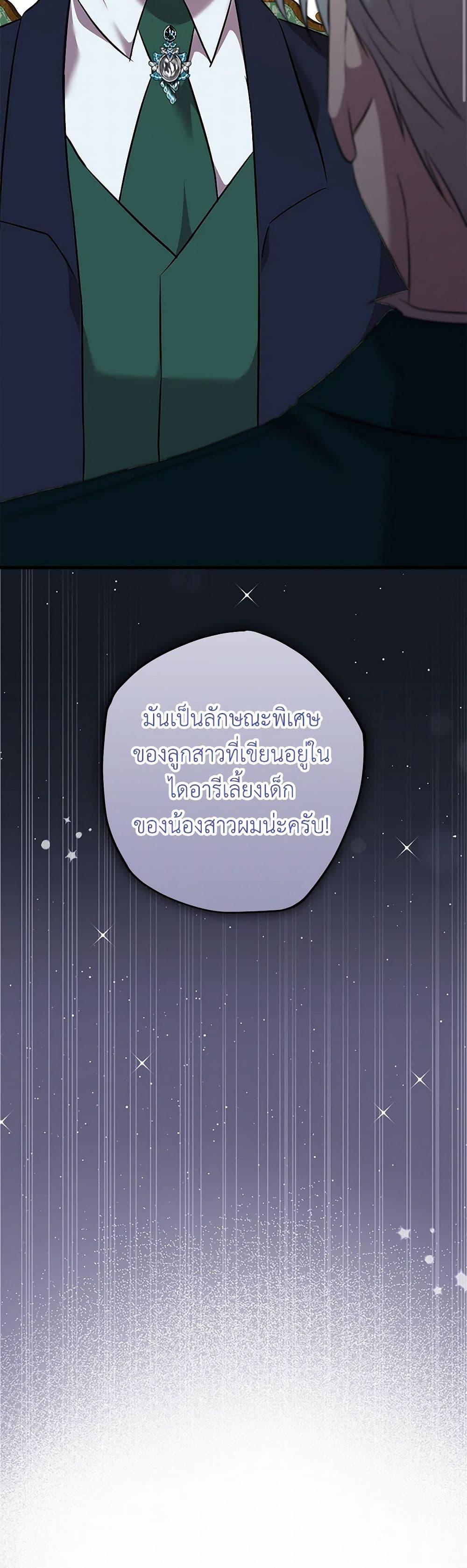 Manga-lc-com อ่านมังงะ อ่านการ์ตูน ออนไลน์ ฟรี Can’t Go Too Far With the Unrelenting Duke ตอนที่ 1 2 3 4 5 6 7 8 9 10 11 12 13 14 ฟรี ไม่มีโฆษณา Manga-lc - อ่าน มังงะ อ่าน การ์ตูน ออนไลน์ อ่านมังงะ ฟรี