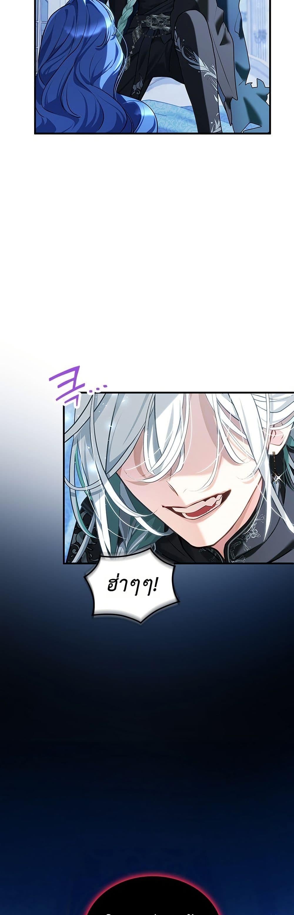 Manga-lc-com อ่านมังงะ อ่านการ์ตูน ออนไลน์ ฟรี 3-Year Contract With the Grim Reaper ตอนที่ 1 2 3 4 5 6 7 8 9 10 11 12 13 14 ฟรี ไม่มีโฆษณา Manga-lc - อ่าน มังงะ อ่าน การ์ตูน ออนไลน์ อ่านมังงะ ฟรี