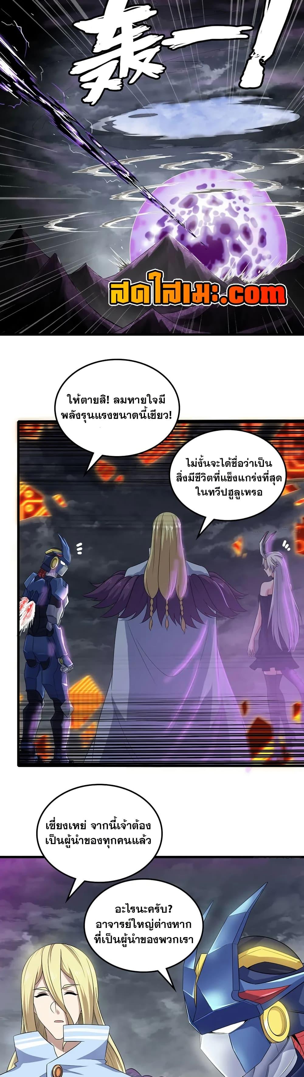 Manga-lc-com อ่านมังงะ อ่านการ์ตูน ออนไลน์ ฟรี My Wife is a Demon Queen ตอนที่ 1 2 3 4 5 6 7 8 9 10 11 12 13 14 ฟรี ไม่มีโฆษณา Manga-lc - อ่าน มังงะ อ่าน การ์ตูน ออนไลน์ อ่านมังงะ ฟรี